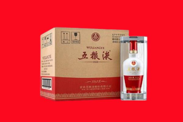 珠海市香洲回收五粮液