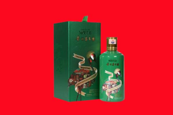 珠海市香洲回收出口茅台酒.jpg