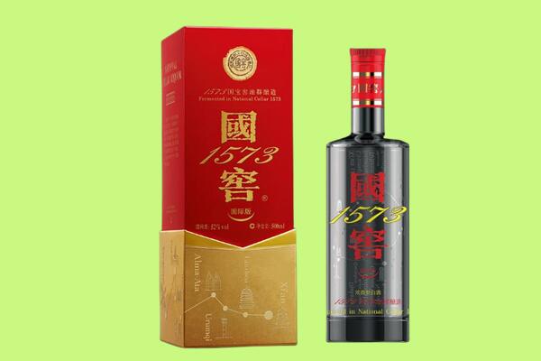 珠海市香洲回收国窖1573.jpg